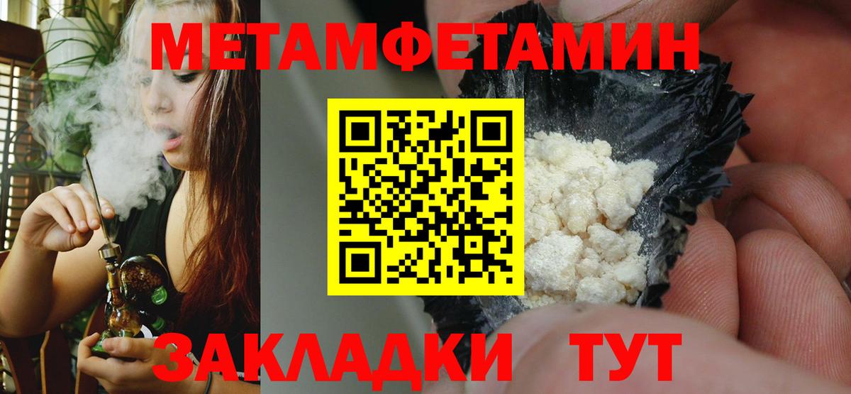 Чайковский  Амфетамин  Вход с VPN  АМФЕТАМИН 97%  АМФ 