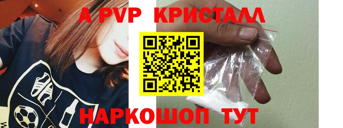 А ПВП СК Чайковский