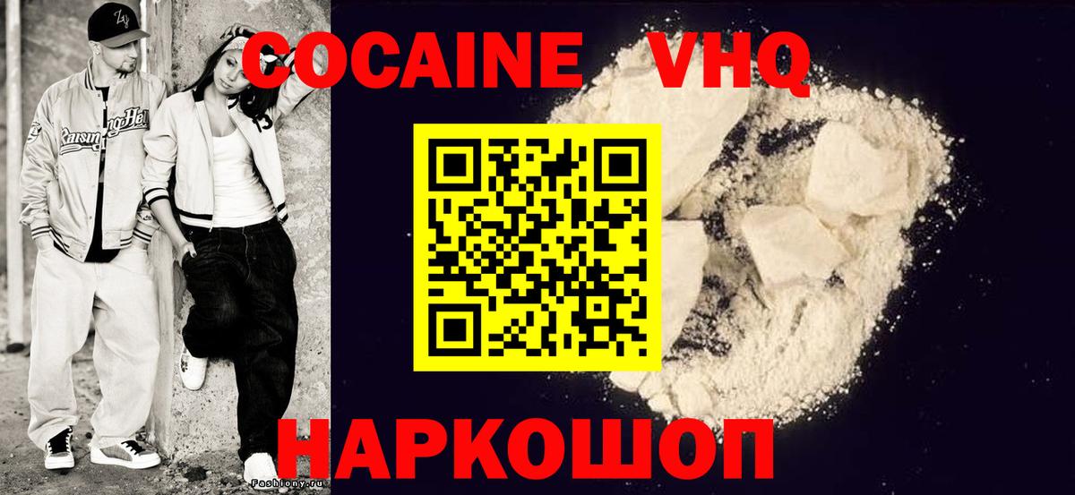 КОКАИН Columbia Чайковский