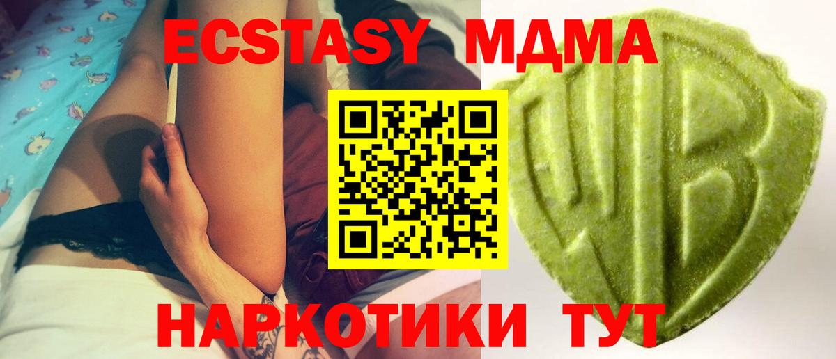 Чайковский  Ecstasy бентли  ЭКСТАЗИ Philipp Plein  Вход с VPN 