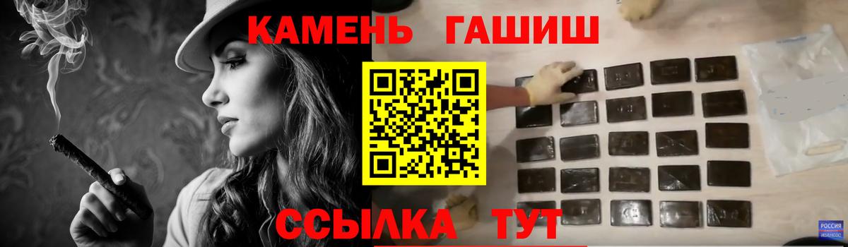 Гашиш hashish Чайковский
