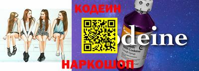 экстази Новокубанск