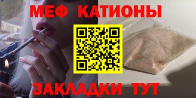 прущие грибы Новодвинск