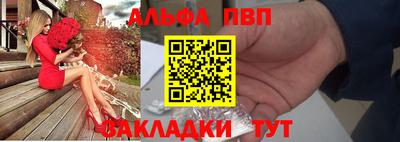 гидропоника Новозыбков