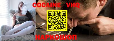прущие грибы Новодвинск