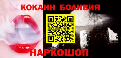прущие грибы Новодвинск