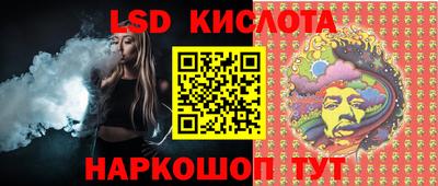 экстази Новокубанск
