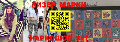 прущие грибы Новодвинск