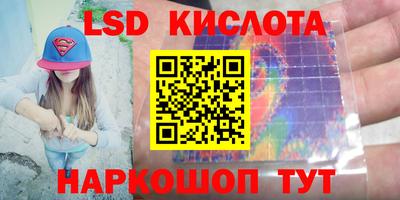 экстази Новокубанск