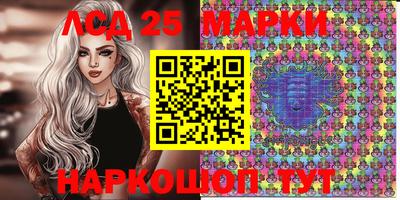 прущие грибы Новодвинск
