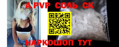 экстази Новокубанск