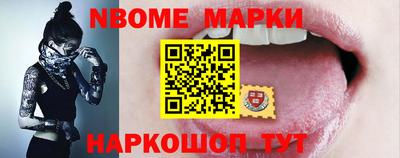 экстази Новокубанск