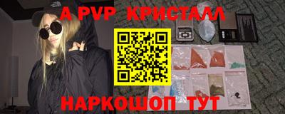 прущие грибы Новодвинск