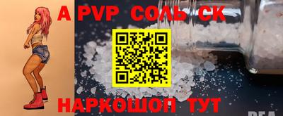 гидропоника Новозыбков