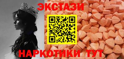 гидропоника Новозыбков