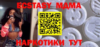 прущие грибы Новодвинск