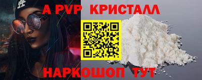 прущие грибы Новодвинск