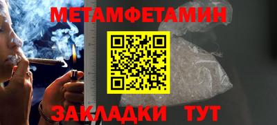 экстази Новокубанск