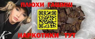 экстази Новокубанск
