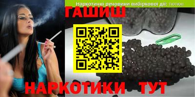 гидропоника Новозыбков