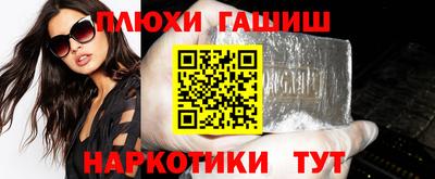 прущие грибы Новодвинск