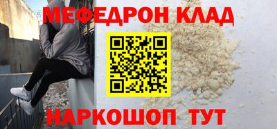 экстази Новокубанск