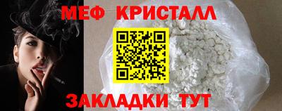 экстази Новокубанск