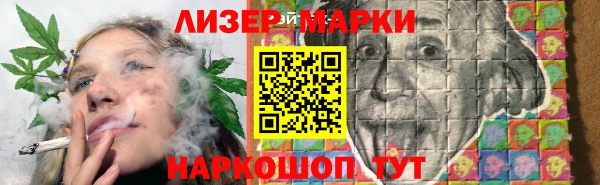 ЛСД экстази кислота Чайковский