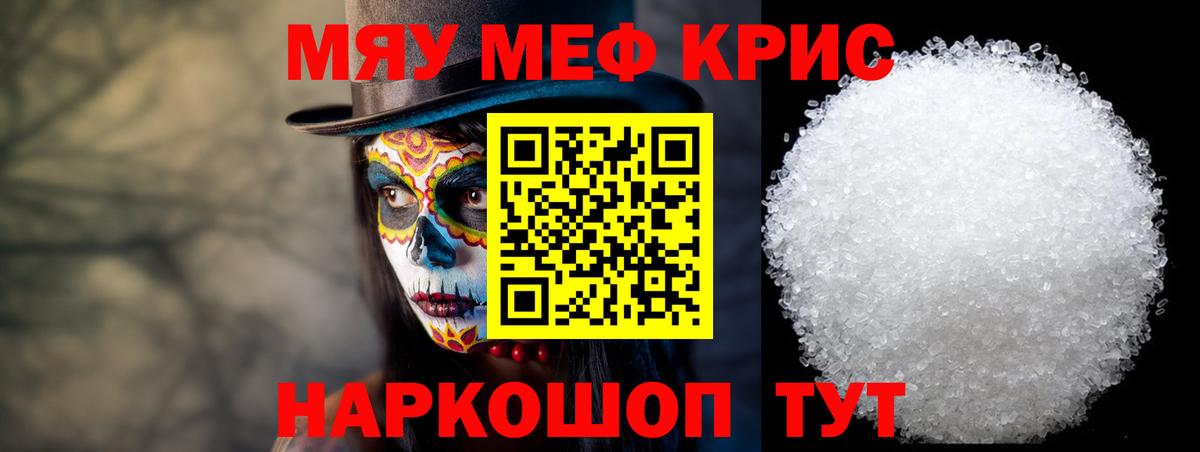 ГАШ  Вход с VPN  Мефедрон   Чайковский  Мефедрон  МАРИХУАНА 