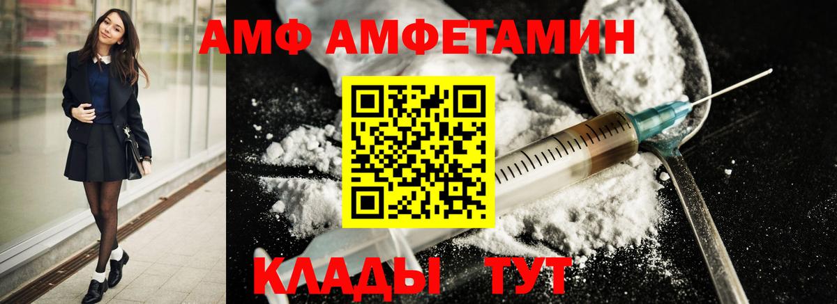 Чайковский  Первитин Декстрометамфетамин 99.9%  Вход с VPN 