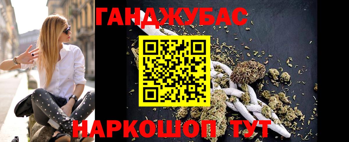 Бошки Шишки планчик  Марихуана планчик  Вход с VPN  Чайковский  МАРИХУАНА Bruce Banner 