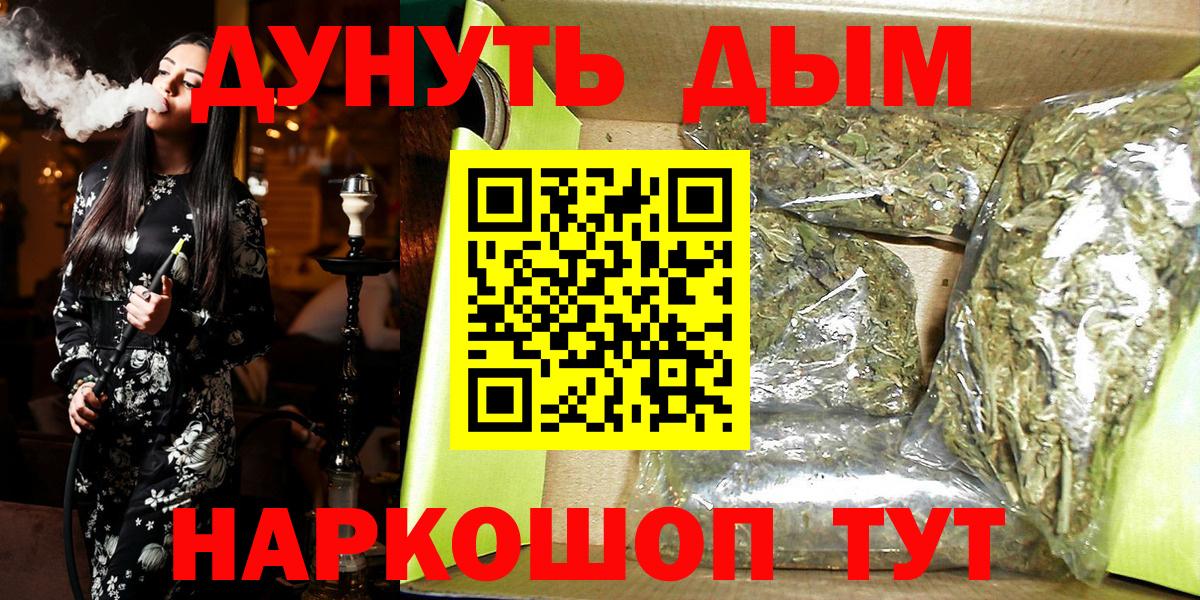 Конопля Чайковский